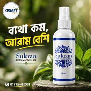 Sukran Massage Oil